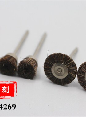 马毛磨头鬃毛刷猪毛刷玉石玉雕文玩刷金刚菩提核桃清理羊毛刷