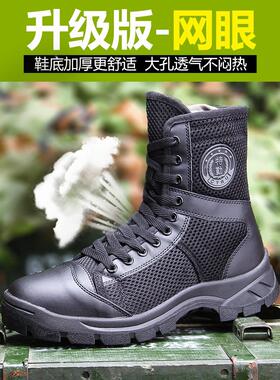 春秋战训靴布靴子男帆作战训靴减震超轻黑色靴特训靴保安鞋