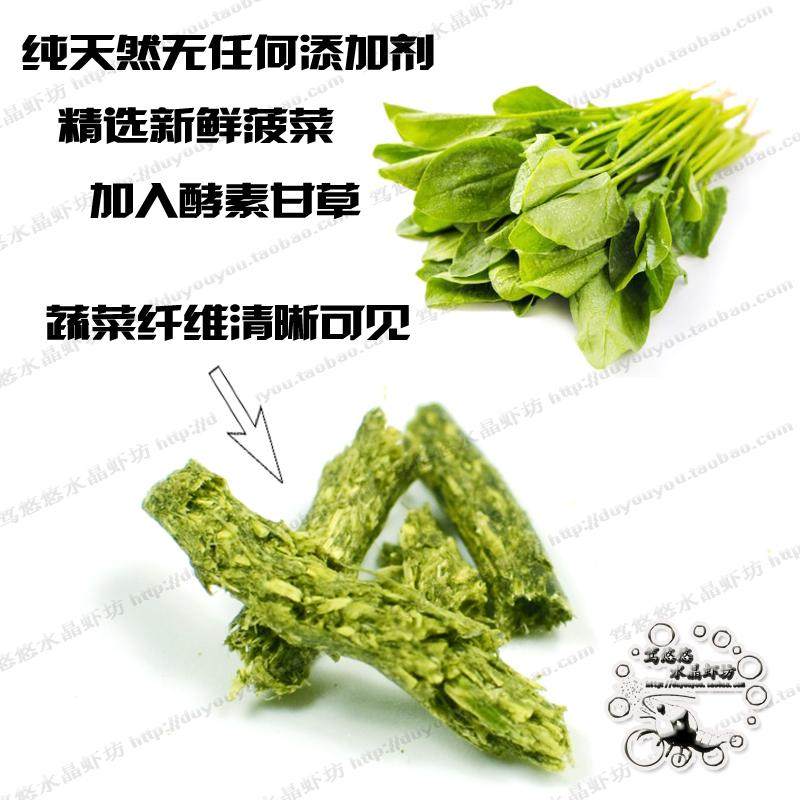 热带鱼食红虫干丰年虾卵鱼虫干孔雀藻粉饲料灯鱼斗鱼菠菜鱼粮包邮,淘宝优惠券,粉丝福利购,淘宝优惠卷