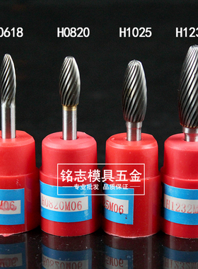 钢磨头硬质合金旋转锉挫刀铣刀内磨头金钢刚挫木工电钻打磨头超硬