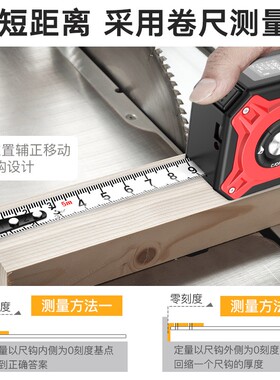 激光卷尺5米尺子钢卷尺盒尺不锈钢测量工具木工高精度迷你测距仪