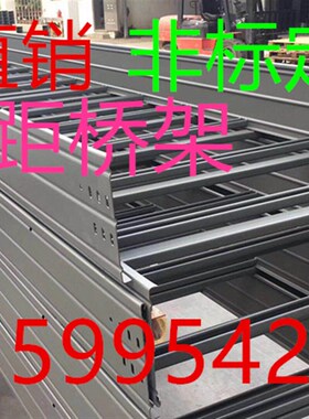 大跨距桥架,KBG,JDG管及配件和连接件,母线槽
