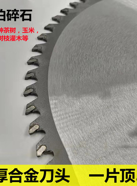 割草机刀片配件一字加厚加长合金锯片圆形锰钢进口汉德原装除草刀