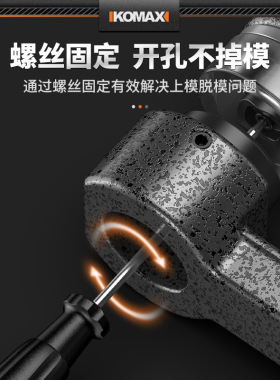可携式液压钻孔器桥架手动不锈钢冲孔机水线槽模具神器配件压孔机
