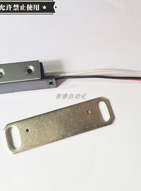 HMGAR5/6/8 HMGAL5/6/8 智睿横线式面板安装用带感测器磁力扣磁吸