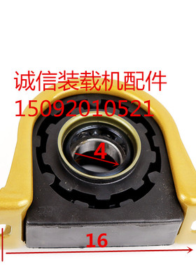 装载机堆高机明宇过桥 传动轴过桥托架 橡胶过桥 北京1041吊架过