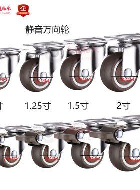2寸万向轮滑轮带刹车脚轮1软橡胶定向轱辘家具置物架小轮花架TPR
