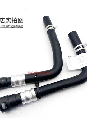 适配别克商务GL8后暖风水管接管陆尊GL8S后暖风水管带接头胶管