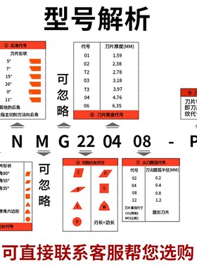 数控车刀片tnmg160404铝用外圆三角形硬质合金刀头三角精加工刀粒