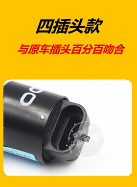 适用于力帆320/520/620/丰顺/兴顺怠速马达 怠速电机 步进电机