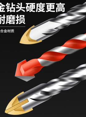 瓷砖钻头玻璃混凝土水泥打孔开孔合金6mm多功能三角钻大全手电钻