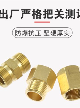 M22/M14x1.5转接头内外丝管双外丝直接弯头三通四通打药机配件