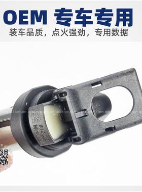 标致408雪铁龙C4L 508 3008新308 5008 4008点火线圈C6高压包1.6T