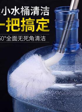 水桶刷子纯净水桶刷加长刷桶洗桶神器矿泉水桶刷长柄桶装水清洁刷