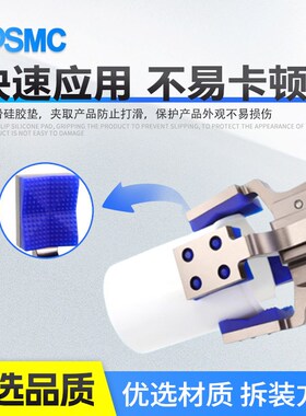 机械手四爪夹具带检测气动夹注塑机配件Mini-EHRG4爪迷你夹25/35
