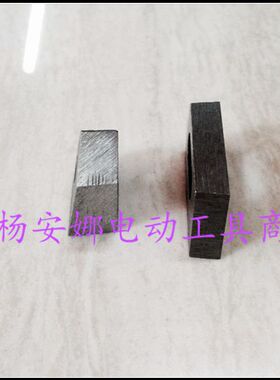 电剪刀刀片2.5MM动定刀片电剪刀刀头切片电动工具配件