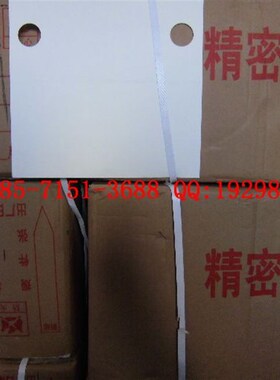 230*230滤油纸带双孔电厂专用板式滤油机滤纸满1箱免费打孔