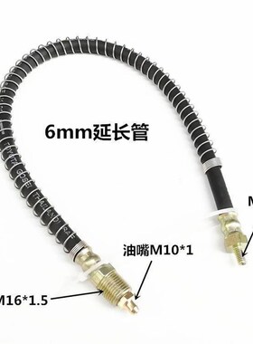 M6M8M10加长黄油嘴软硬管 油嘴接头 延长管 延长黄油嘴 固定油嘴