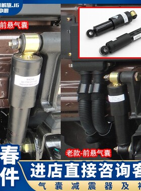 适用于解放J6驾驶室气囊减震器领航版前悬减震器衬套J6P气囊胶套