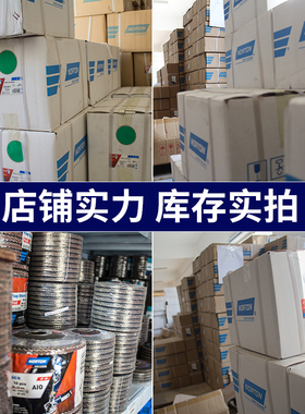诺顿银熊百叶片抛光片角磨机砂纸打磨片60#磨光除锈布轮沙轮磨盘