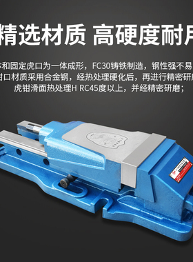 DAFEI 油压老虎钳精密CNC液压平口钳铣床6寸重型钳倍力增压台虎钳