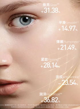 法国黑钻面膜抗皱紧致淡纹NAD+