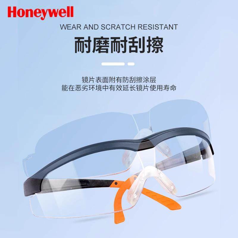 霍尼韦尔防雾护目镜防唾沫飞溅男女骑行防风沙防冲击防尘防护眼镜,淘宝优惠券,粉丝福利购,淘宝优惠卷