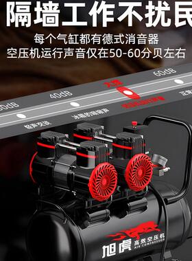 旭虎空压机气泵木工空气压缩机小型220v无油静音汽泵工业级打气泵