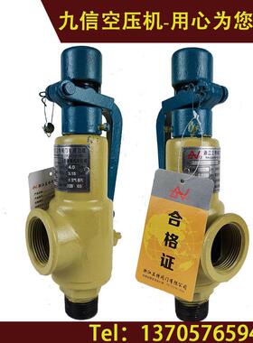 高压安全阀 立特A28H-40C/25C储气罐压力30公斤3.15MpaPN40全启式