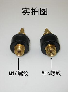 M16气电一体接头氩弧焊机等离子切割机全铜接口双卡槽带自锁