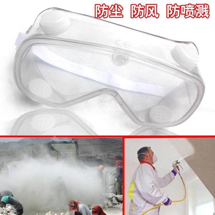 佳护护目镜防冲击劳保电焊防护眼镜防飞溅骑行透明防尘防风防沙,淘宝优惠券,粉丝福利购,淘宝优惠卷