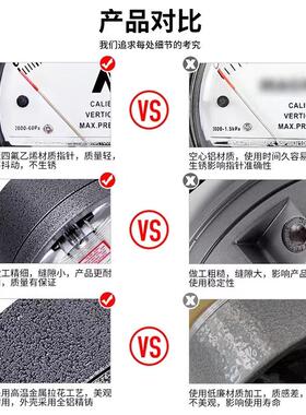 2000型微压差表正负压风压表配件支架洁净室差压计60Pa养殖指针式