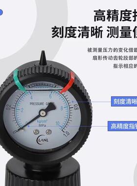 PP隔膜压力表联力全塑料双单面PCB耐酸碱防腐蚀水压表10KG1 4 7KG