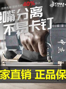 中杰气钉枪气动直钉枪不卡钉木工蚊钉枪射钉码钉枪汽钉钢钉枪线槽