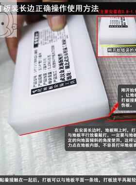 包邮买二送一塑料尼龙实木复合竹地板通用安装工具敲打垫木块