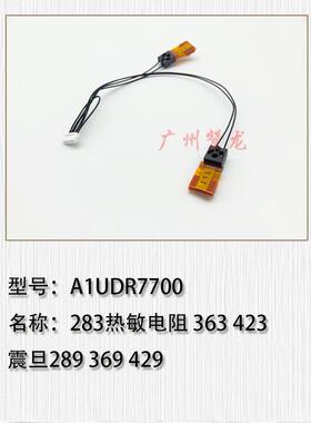 适用于 柯美 美能达754双面翻转齿轮 C652 C552  654定影出纸齿轮