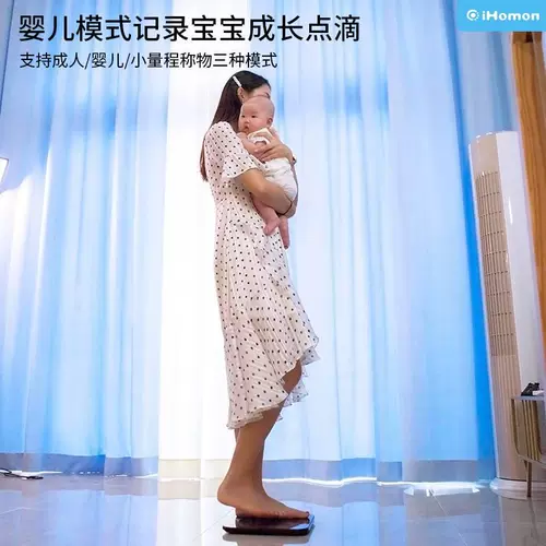 红檬电子称家用精准耐用0.01高精度体重秤女宿舍小型人体称秤物秤