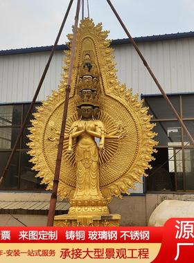 铸铜千手观音菩萨铜佛像大型观世音菩萨佛像纯铜站千手观音寺庙