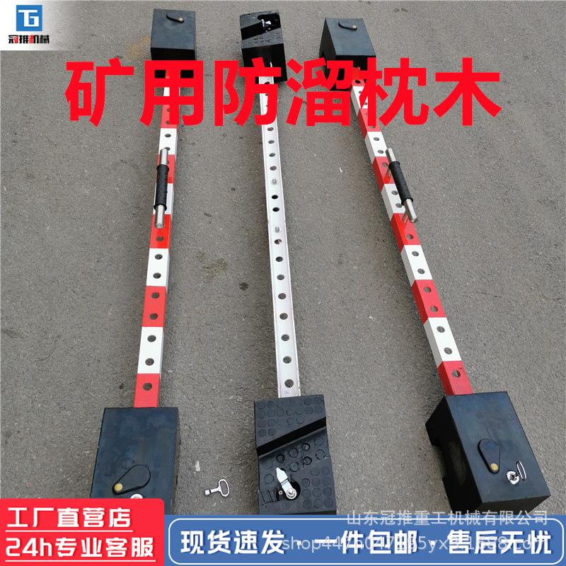 双橡头胶防溜枕木 用轨道自锁式斜防盗防通RT溜车枕木 带槽防溜枕 - 图2