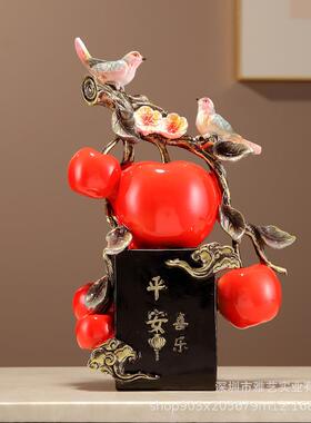 新中式创意平安喜乐苹果摆件客厅桌面玄关电视柜前台乔迁礼物装饰