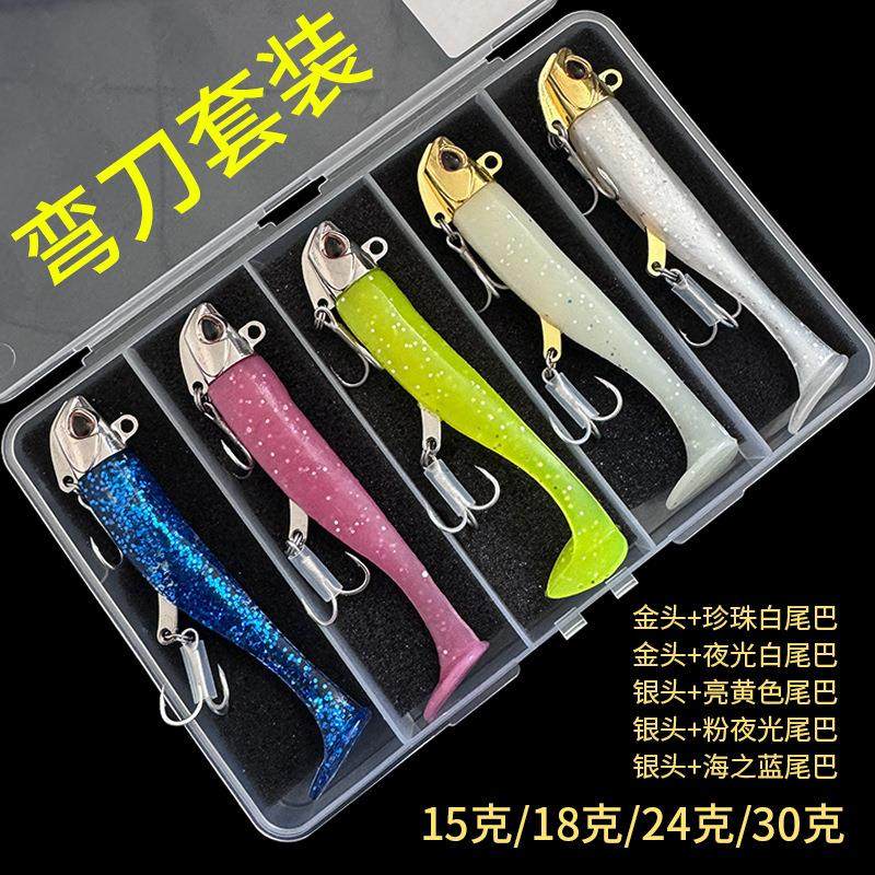 弯刀成品套装软尾路亚假饵远投鲈鱼鳡鱼鳜鱼翘嘴饵t尾软虫路亚饵,淘宝优惠券,粉丝福利购,淘宝优惠卷