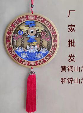 厂家现货山海镇山海图工艺品家居用品山海镇摆件挂件天官赐福