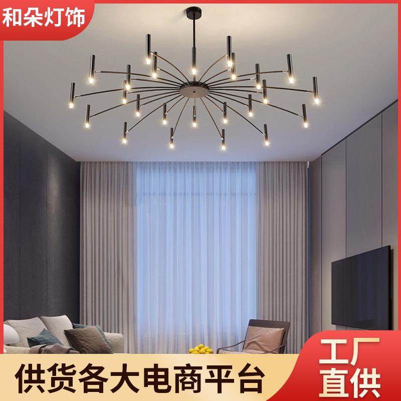 北欧风格灯具简约现代网红吊灯卧室餐厅极简创意时尚艺术客厅灯,淘宝优惠券,粉丝福利购,淘宝优惠卷