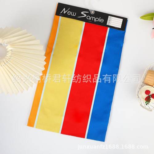 活性数码印花纱卡面料全棉斜纹印花布彩色条纹箱包布料桌布面料 - 图0