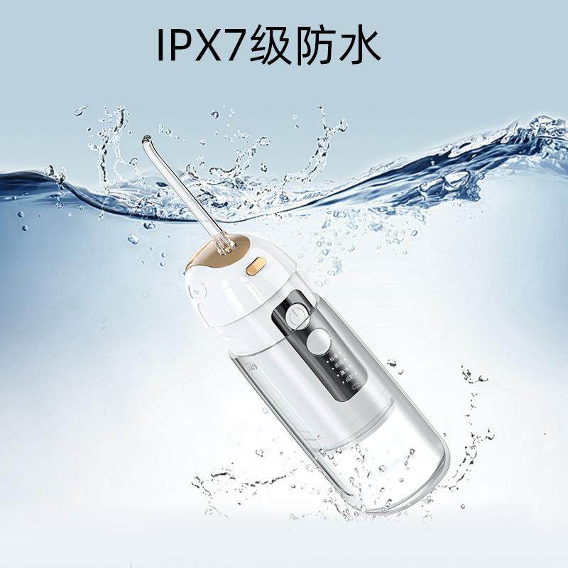 严选洗牙器个人护理智能牙齿口腔冲洗器水牙线便携式电动冲牙器,淘宝优惠券,粉丝福利购,淘宝优惠卷