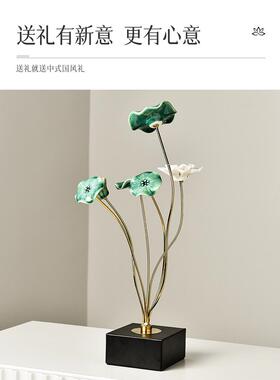 新中式茶室荷花摆件客厅玄关电视柜博古架家居装饰品乔迁新居礼物