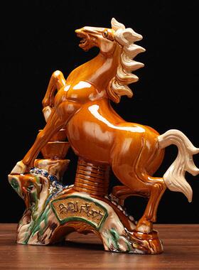 博艺萱 陶瓷马摆件招财工艺品客厅办公室桌面装饰马到成功生肖马