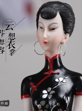 中式古典旗袍仕女摆件家居客厅家具饰品工艺品艺术家人物茶室摆设