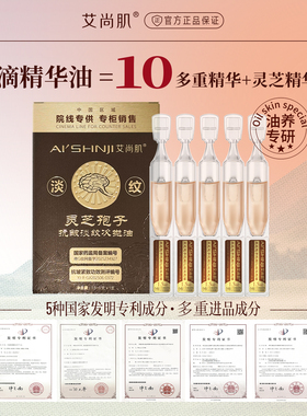抗皱淡纹出差熬夜必备、以油养肤
