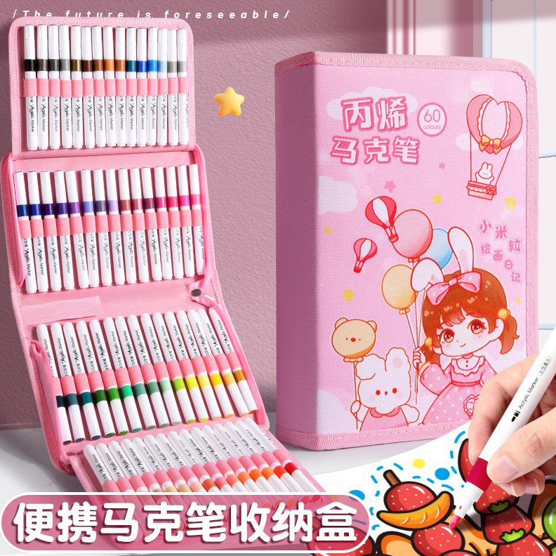 男孩07小学生女男童收纳盒款画笔收纳袋C马克笔水彩笔生丙烯袋 - 图0